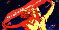 Плакаты (2)
